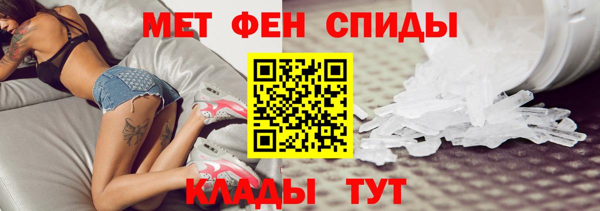 Сухой Лог  Первитин пудра  Первитин пудра  Вход с VPN 