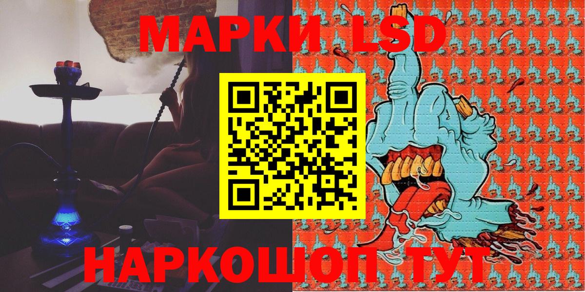 Сухой Лог  Марки 25I-NBOMe 1,5мг  Вход с VPN 
