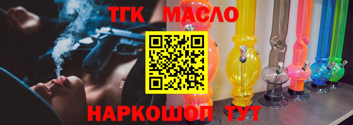 ТГК Wax Сухой Лог