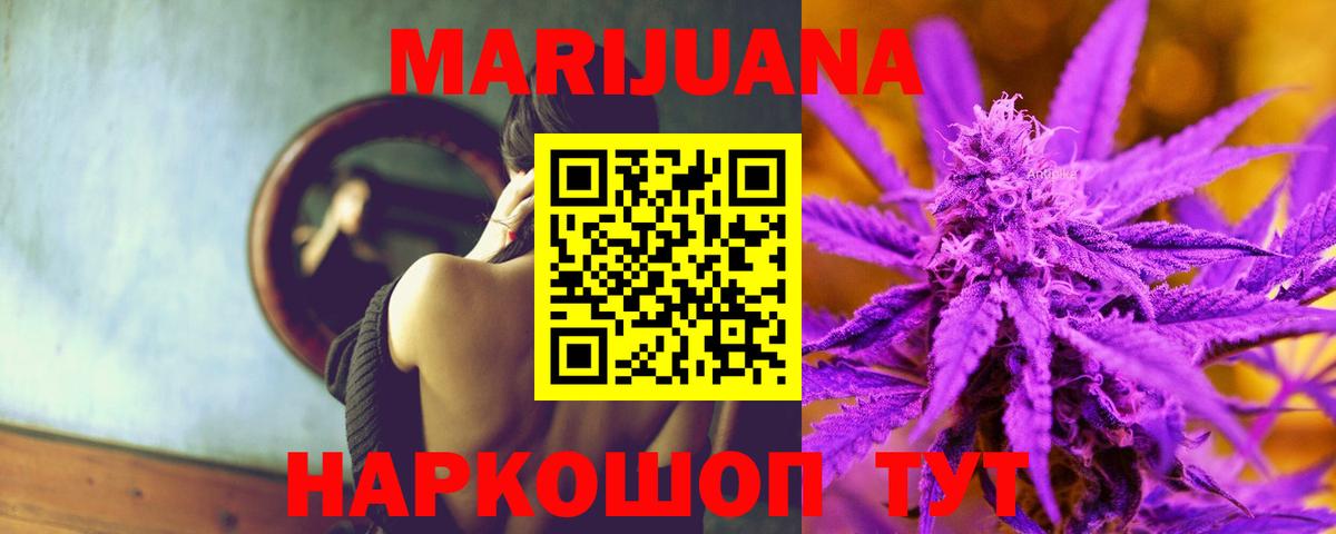 Бошки марихуана семена  Вход с VPN  Бошки марихуана семена  Каннабис ГИДРОПОН  Сухой Лог 